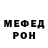 АМФЕТАМИН Розовый J Dodds