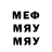 Меф мяу мяу 4 MMC UmaPlay