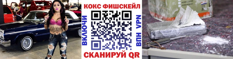 COCAIN Эквадор  Купить закладки  Ленск 