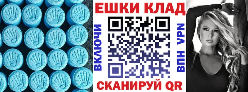 Ecstasy VHQ  Купить  Ленск 
