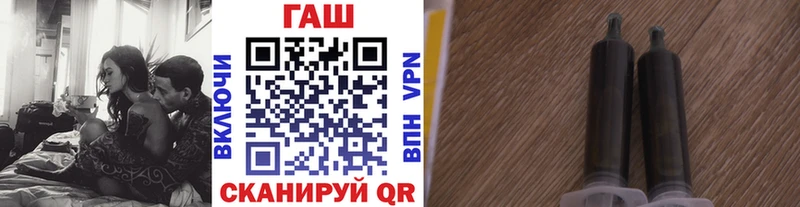 Купить где  Ленск  Гашиш убойный 