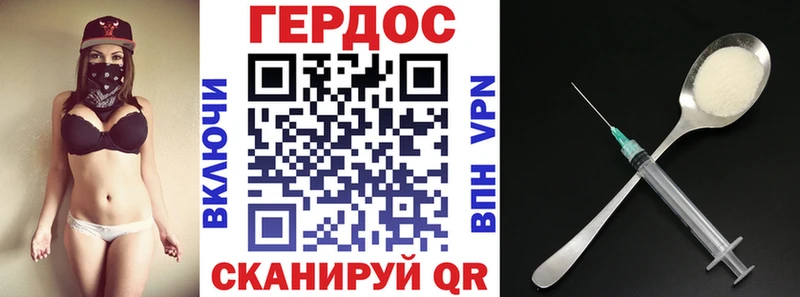 Героин VHQ  Купить  Ленск 