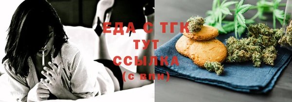 спайс Дмитровск