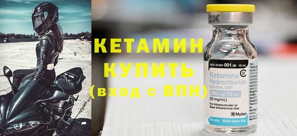 спайс Дмитровск