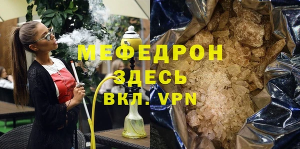 спайс Дмитровск
