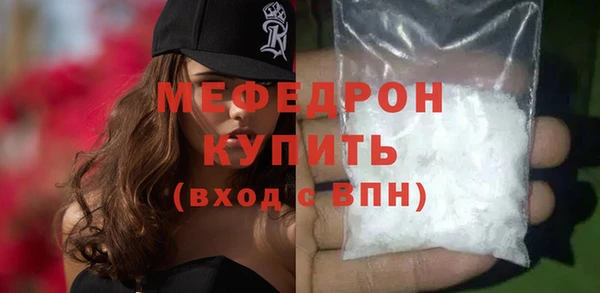 кокаин Елабуга