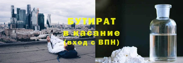 не бодяженный Ельня