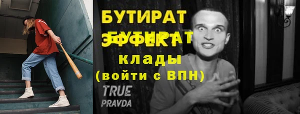 спайс Дмитровск