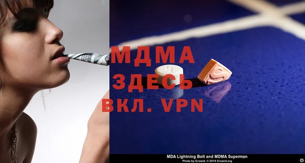 спайс Дмитровск