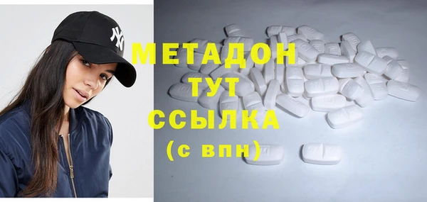спайс Дмитровск