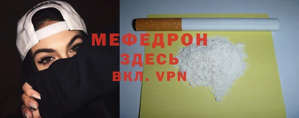 спайс Дмитровск