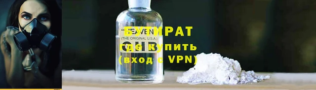 не бодяженный Ельня