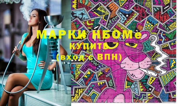 кокаин Елабуга
