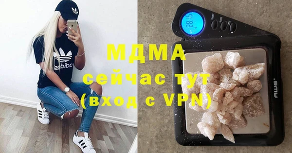 спайс Дмитровск