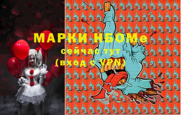 кокаин Елабуга