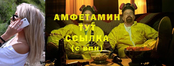 ALPHA-PVP Дмитриев