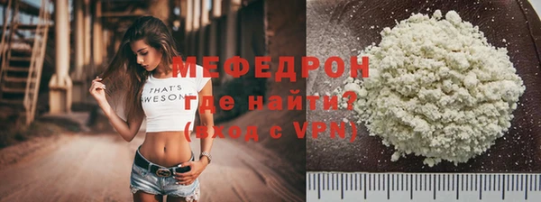 кокаин Елабуга