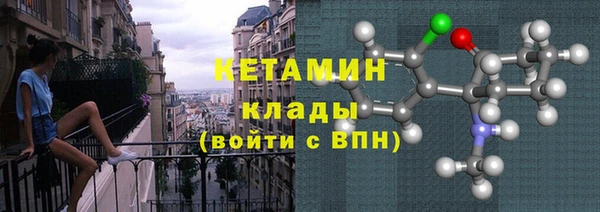 спайс Дмитровск