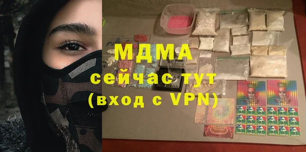 ALPHA-PVP Дмитриев