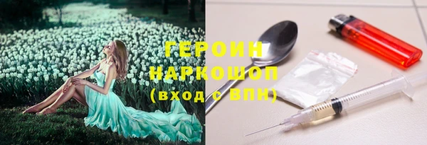 не бодяженный Ельня