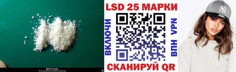 Купить где Ленск LSD-25 экстази ecstasy