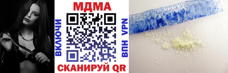 Купить где  Ленск  МДМА молли 