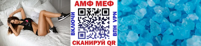 Купить закладки  Ленск  Метамфетамин пудра 