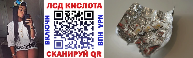 Марки N-bome 1,8мг  Купить закладки  Ленск 