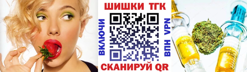 Купить где  Ленск  Канабис VHQ 